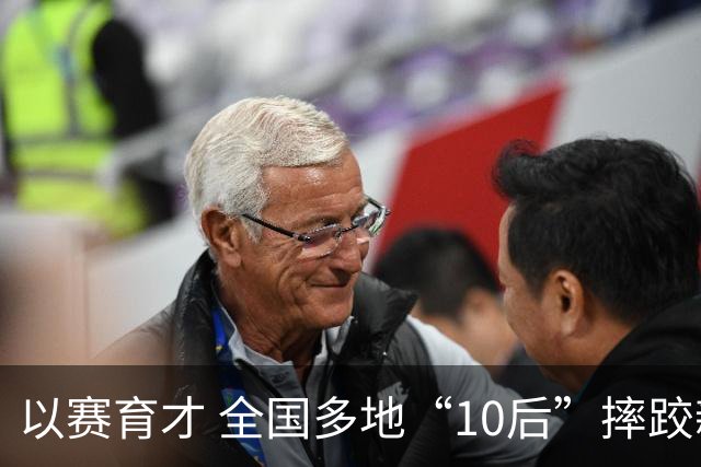 以赛育才 全国多地“10后”摔跤新星长春争锋